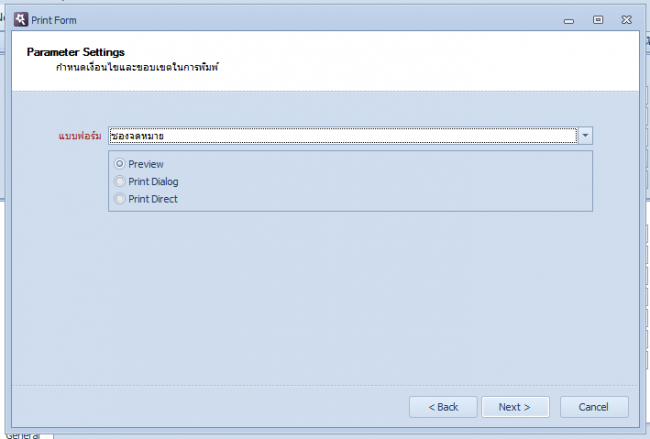 Envelope Printing 6 Envelope Printing 6