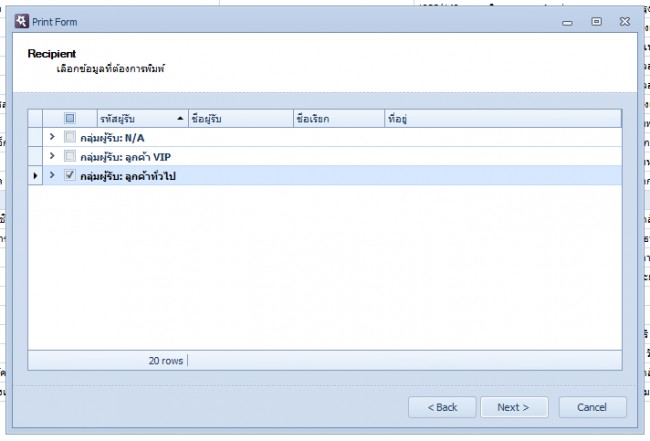 Envelope Printing 10 Envelope Printing 10