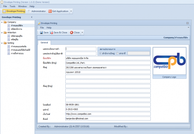 Envelope Printing Logo 1 Envelope Printing Logo 1