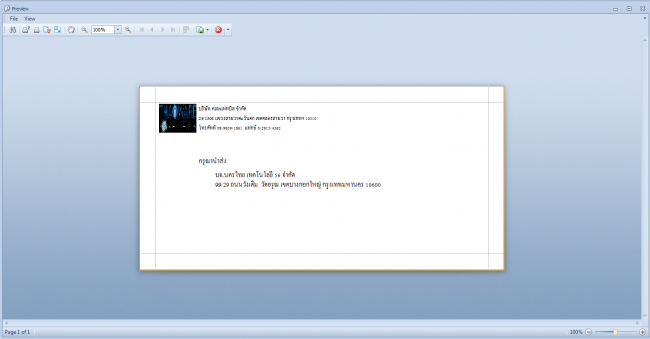 Envelope Printing Logo 4 Envelope Printing Logo 4