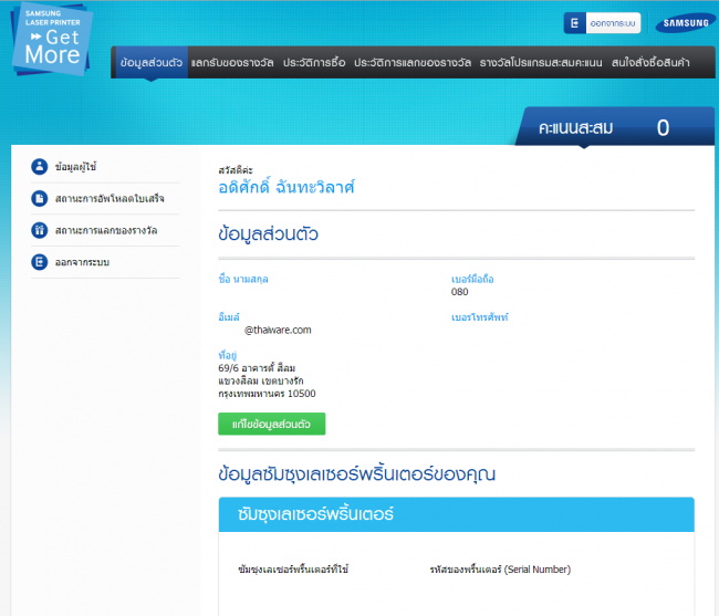 2014-05-09_150612 2014-05-09_150612