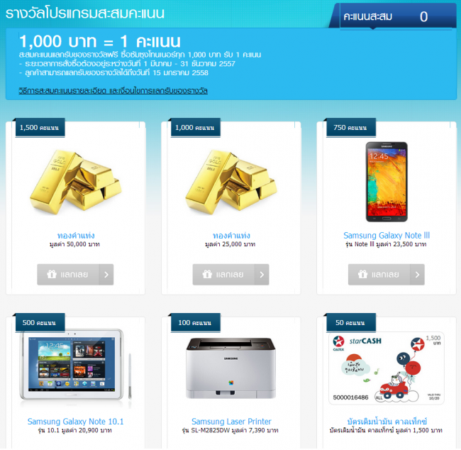 2014-05-09_153155 2014-05-09_153155