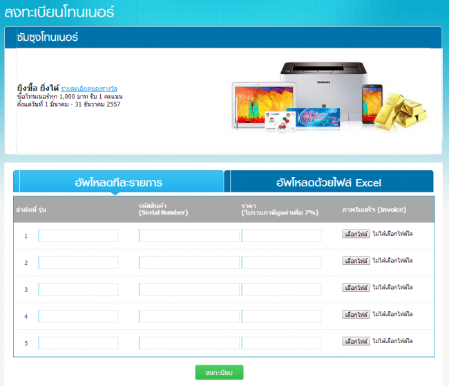 2014-05-09_153547 2014-05-09_153547