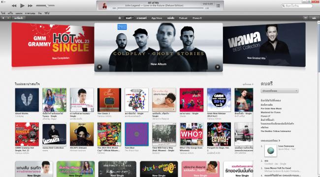 apple itunes apple itunes