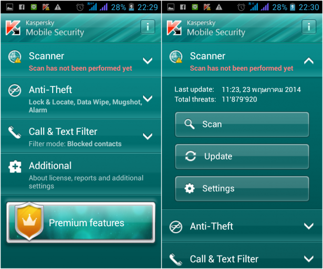 โปรแกรม KASPERSKY โปรแกรม KASPERSKY