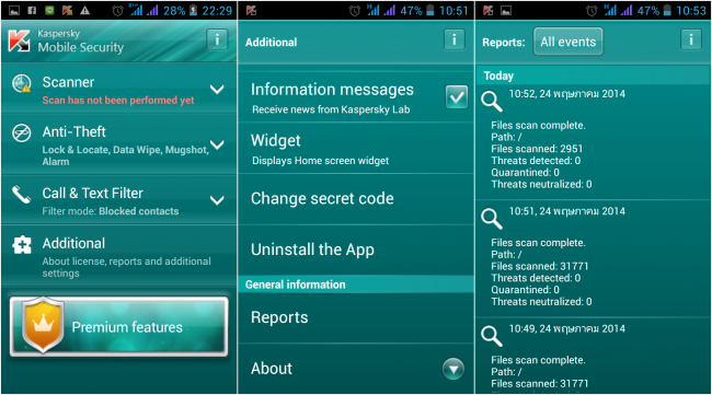 Kaspersky สำหรับ Android Kaspersky สำหรับ Android