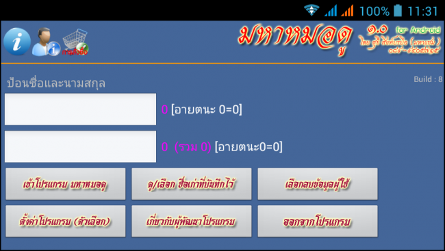 Screenshot_2014-06-24-11-31-54-vert Screenshot_2014-06-24-11-31-54-vert
