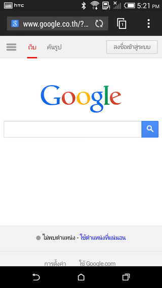 Screenshot_2014-07-02-17-21-12_resize