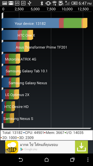 Screenshot_2014-07-03-18-47-50_resize