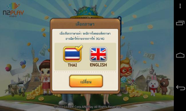 10469451_10203490701202720_439082933618569127_o