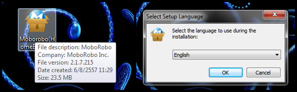 ภาพหน้าจอ 2014-08-07 17