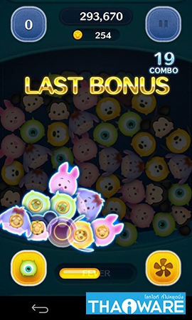 8 last bonus1