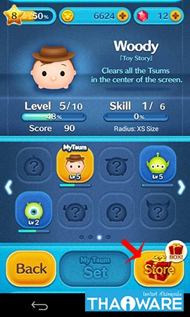 1 open tsum2 1 open tsum2
