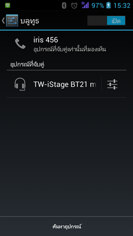 Screenshot_2014-09-25-15-32-26 Screenshot_2014-09-25-15-32-26