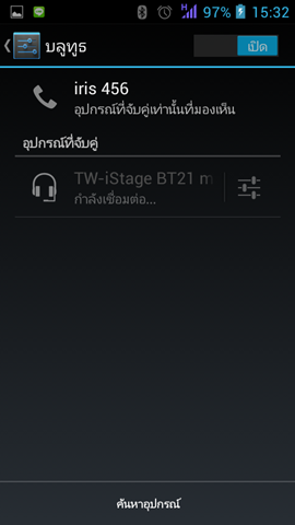 Screenshot_2014-09-25-15-32-51 Screenshot_2014-09-25-15-32-51