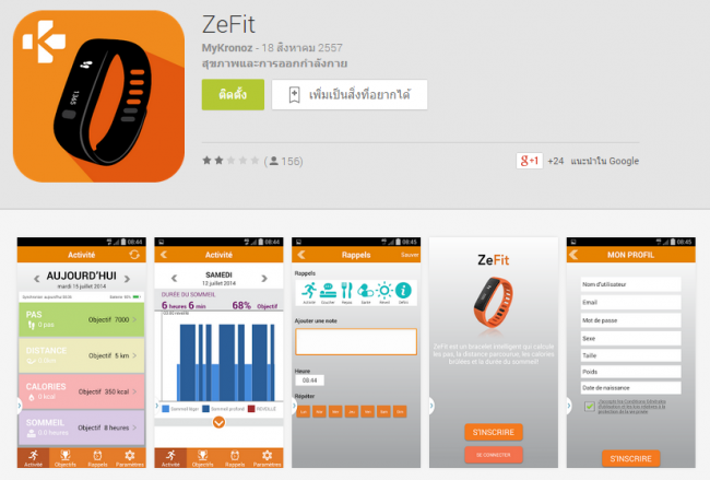 2014-09-25_000237 2014-09-25_000237