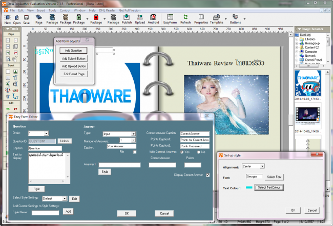 การใส่แบบสอบถามในโปรแกรม Desktop Author