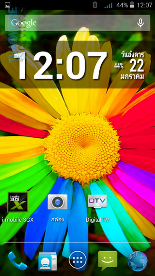 Screenshot_2556-01-22-12-07-54_resize