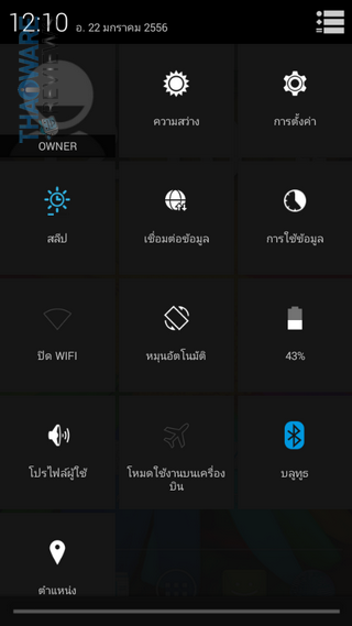 Screenshot_2556-01-22-12-10-40_resize