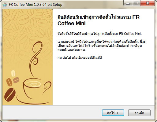 หน้าต่างที่ 4 หน้าต่างที่ 4