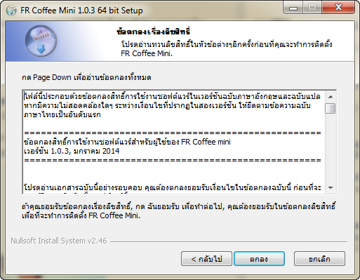 หน้าต่างที่ 5 หน้าต่างที่ 5