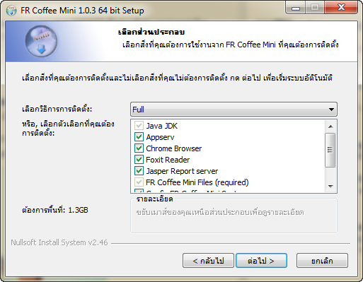 หน้าต่างที่ 6 หน้าต่างที่ 6