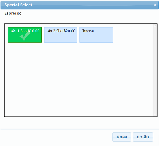 หน้าต่างหมายเหตุ หน้าต่างหมายเหตุ