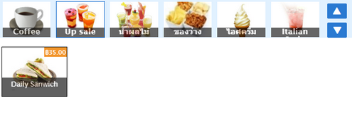 ฟังก์ชั่น Up sale ฟังก์ชั่น Up sale