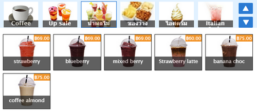 ฟังก์ชั่นน้ำผลไม้ ฟังก์ชั่นน้ำผลไม้