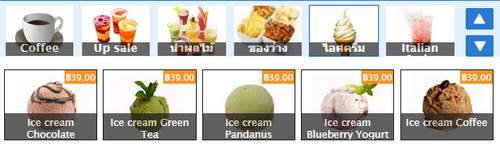 ฟังก์ชั่นไอศครีม ฟังก์ชั่นไอศครีม