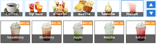 ฟังก์ชั่นเสริม Italian ฟังก์ชั่นเสริม Italian