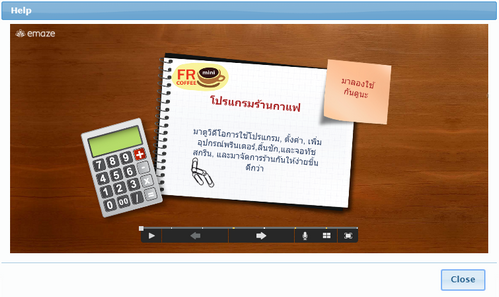 โหมดแนะนำสอนวิธีการใช้งานต่างๆ โหมดแนะนำสอนวิธีการใช้งานต่างๆ