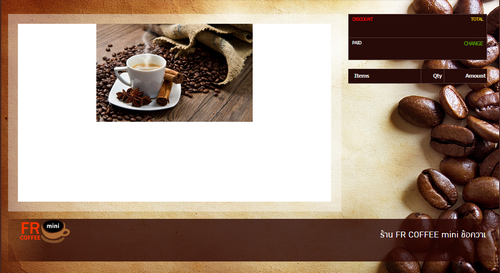 หน้าต่างดิสเพลย์โฆษณาร้านของโปรแกรม หน้าต่างดิสเพลย์โฆษณาร้านของโปรแกรม