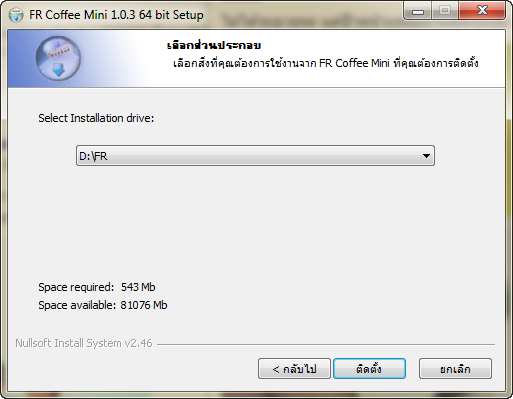 หน้าต่างที่ 7 หน้าต่างที่ 7