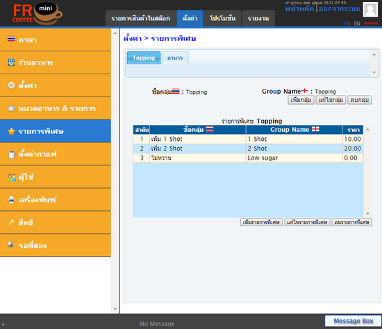 2014-12-06_224555 2014-12-06_224555