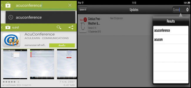 2014-12-22 2014-12-22