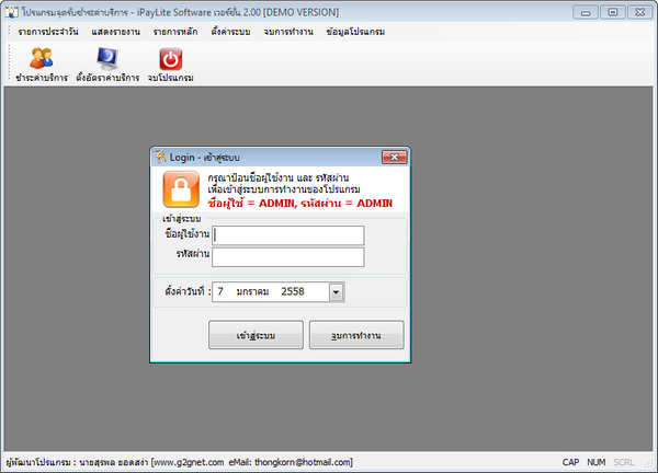 2015-01-07_115221 2015-01-07_115221