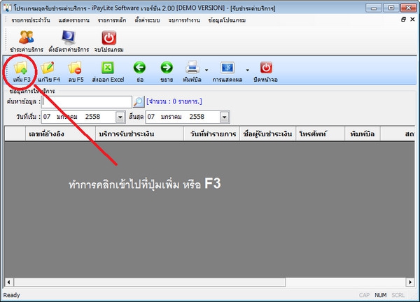 2015-01-07_170913 2015-01-07_170913