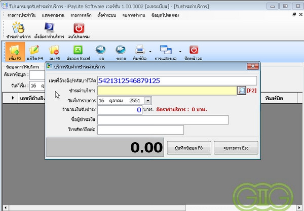 2015-01-07_171459 2015-01-07_171459