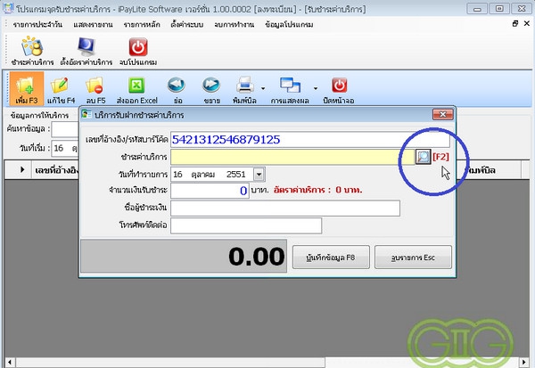 2015-01-07_171859 2015-01-07_171859