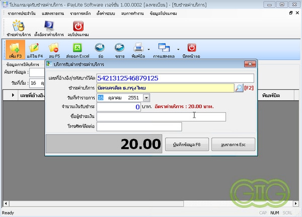 2015-01-07_172704 2015-01-07_172704