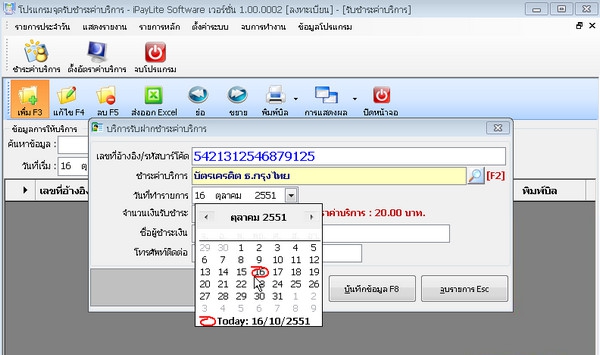 2015-01-07_173302 2015-01-07_173302