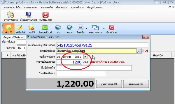 2015-01-07_173553 2015-01-07_173553