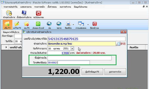 2015-01-07_174036 2015-01-07_174036
