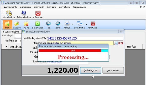2015-01-07_174423 2015-01-07_174423