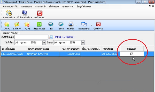 2015-01-07_180054 2015-01-07_180054