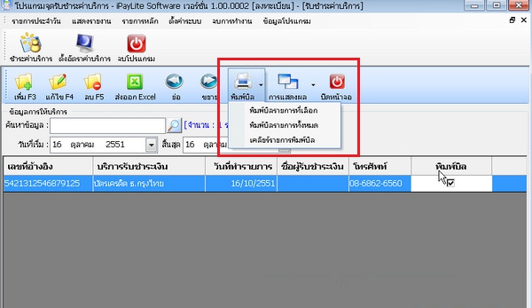 2015-01-07_180905 2015-01-07_180905