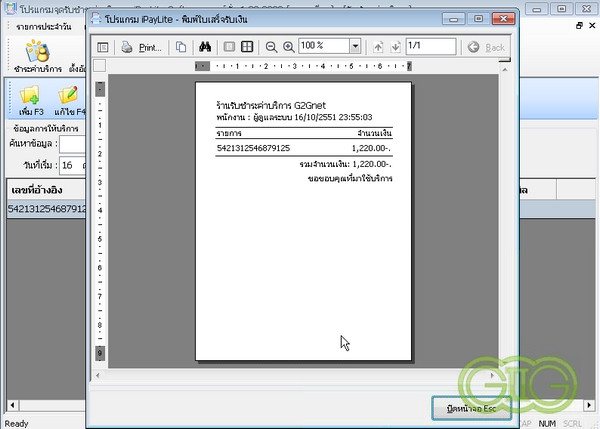 2015-01-07_181138 2015-01-07_181138