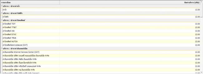 2015-01-07_184508 2015-01-07_184508
