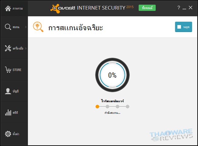 2015-03-25_181311 2015-03-25_181311